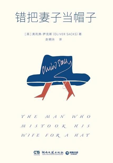 The Man Who Mistook His Wife for a Hat